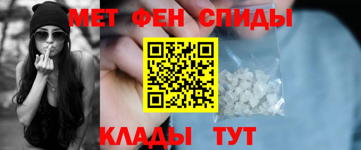 Рославль  АМФЕТАМИН Premium  Amphetamine  Вход с VPN 