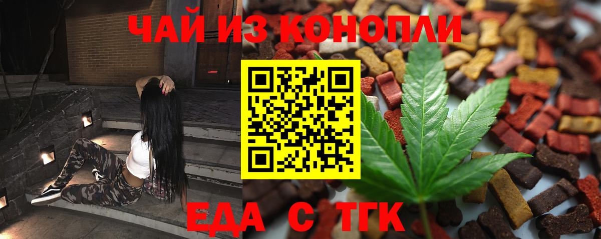 Canna-Cookies марихуана Рославль