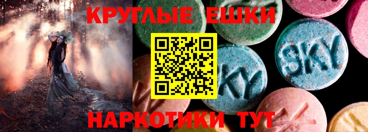 MDMA  Рославль  COCAIN  Гашиш  ЭКСТАЗИ  МЕТ  ГАШИШ  Канабис  Меф   Вход с VPN 