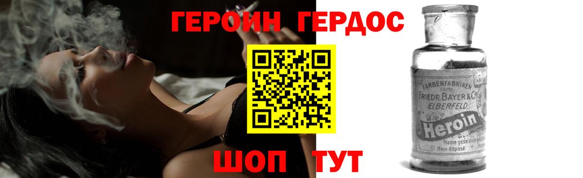 МЕФ Рославль