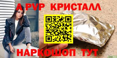 дживик Бузулук
