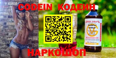 стаф Будённовск