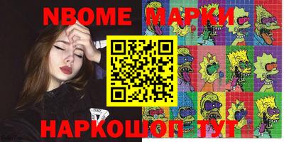 героин Бугуруслан