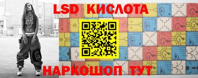 стаф Будённовск