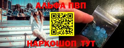 стаф Будённовск