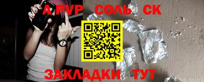 дживик Бузулук
