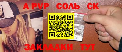 дживик Бузулук