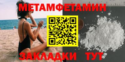 дживик Бузулук