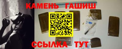 героин Бугуруслан