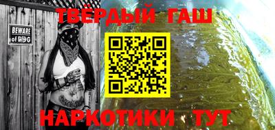 героин Бугуруслан