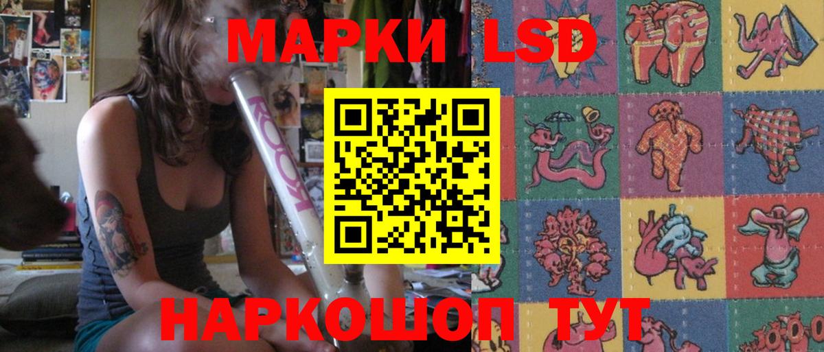 ЛСД экстази ecstasy Рославль
