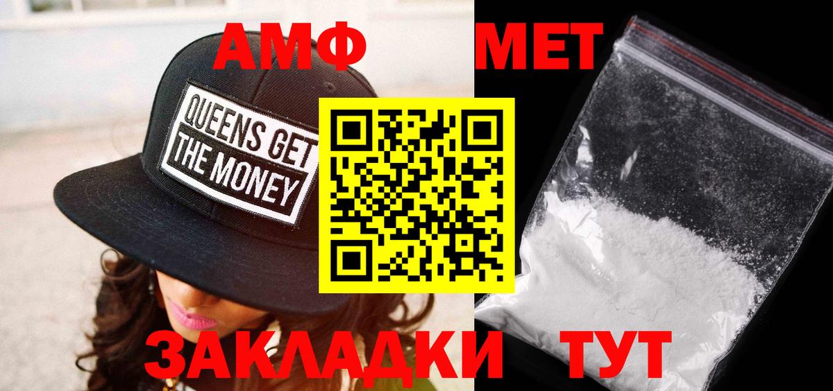 Рославль  МЕТАМФЕТАМИН винт  Вход с VPN  МЕТАМФЕТАМИН винт 