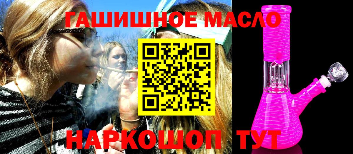 ТГК концентрат Рославль