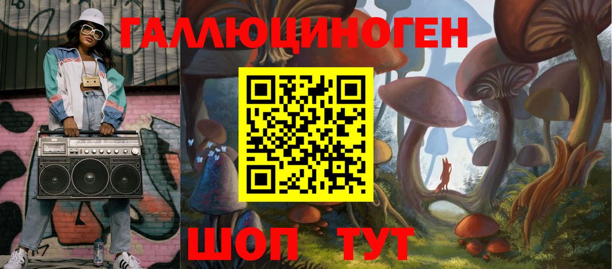 Рославль  Галлюциногенные грибы Magic Shrooms  Псилоцибиновые грибы Magic Shrooms  Вход с VPN 