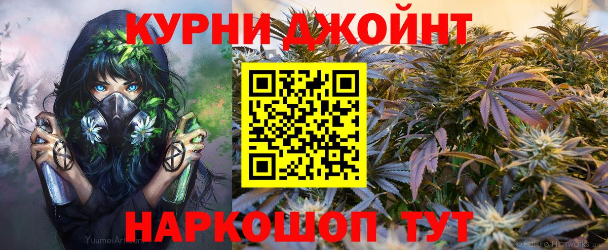 Бошки Шишки планчик  Бошки марихуана сатива  Бошки Шишки гибрид  Вход с VPN  Рославль 